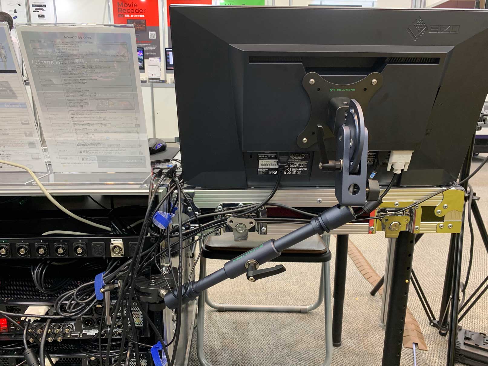 9.SOLUTIONS VESA Mount to 5/8" Receptacle